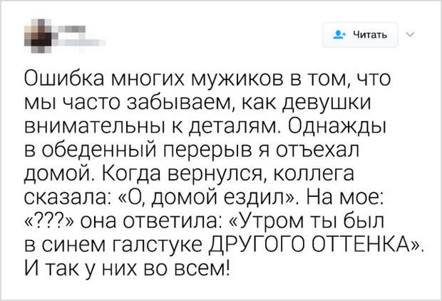Палево в мелочах Палево в мелочах