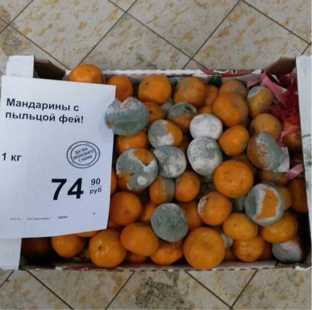 Маразмики :)