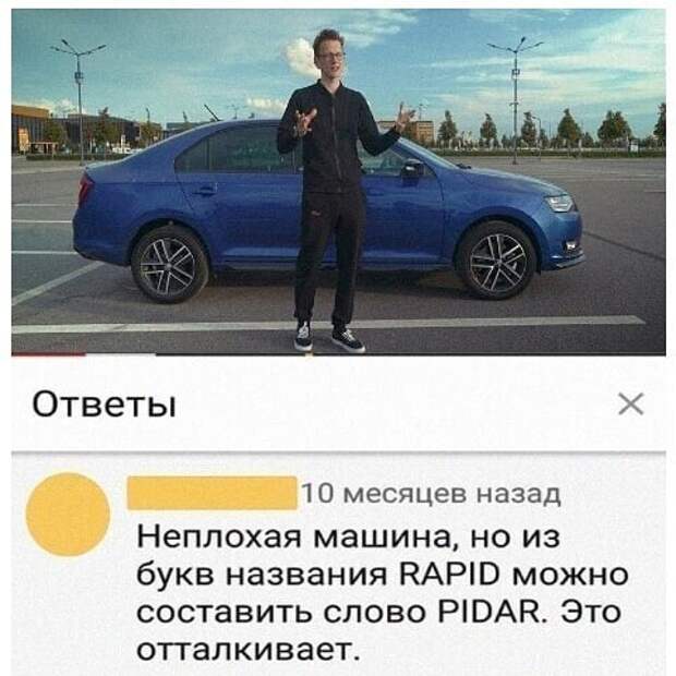 У кого что болит