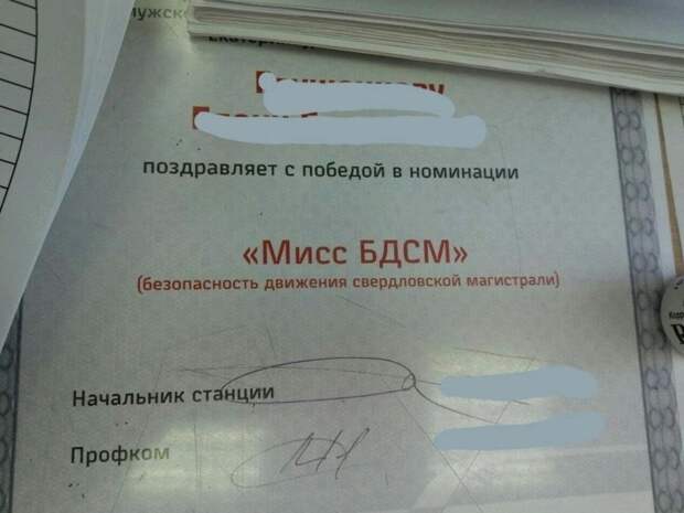 Встречайте, тупицы и их неповторимые выходки! Встречайте, тупицы и их неповторимые выходки!