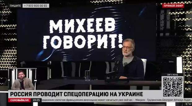 Браво! Одно из лучших выступлений Михеева на шоу Соловьёва