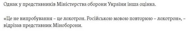Украинская армия может остаться без новой бронетехники