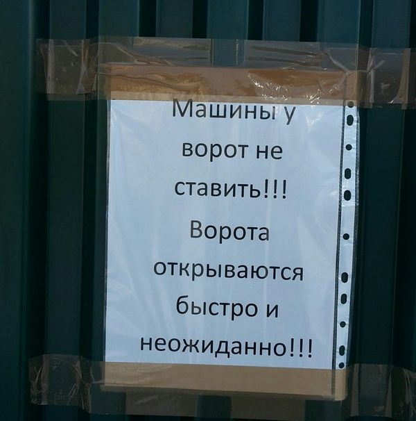 Паранормальных пикч