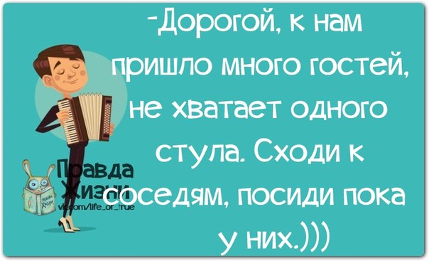День слепого Валентина)))