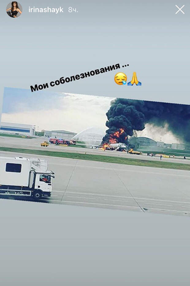 Фото из Instagram Ирины Шейк