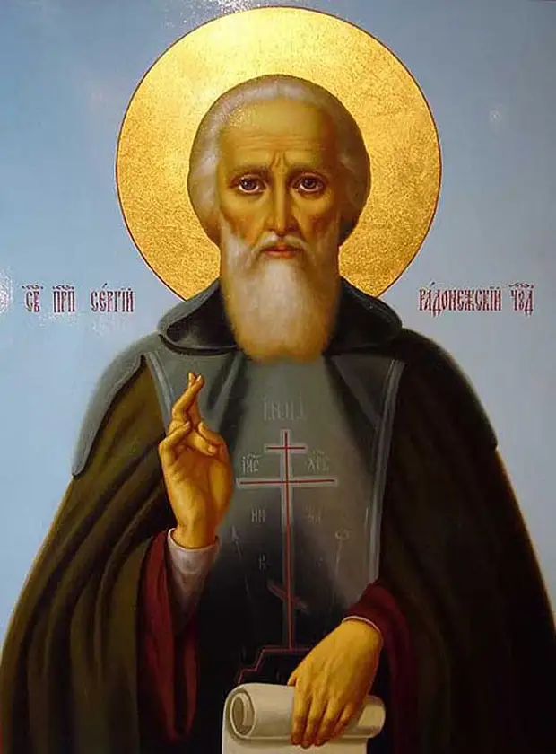 31 января – День преподобных Кирилла и Марии, родителей преподобного Сергия Радонежского.