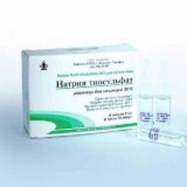 Метод очищения организма при помощи тиосульфата натрия » Ваш доктор Айболит