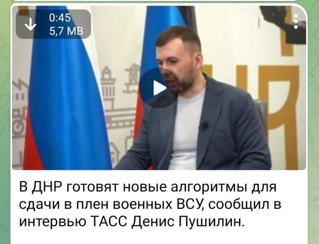 Донецкая группа новостей, Донецк ДНР