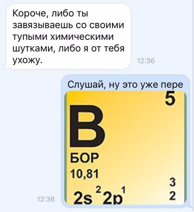 Подборка картинок. Вечерний выпуск (26 фото)