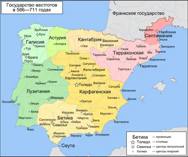 Эгилона - королева, попавшая в гарем