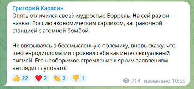 Скриншот.