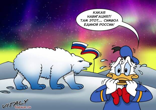 Битва за Арктику. Почему планы США обречены на провал и чего боятся адмиралы?