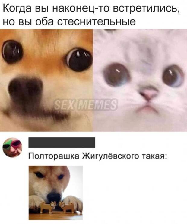 Немного 