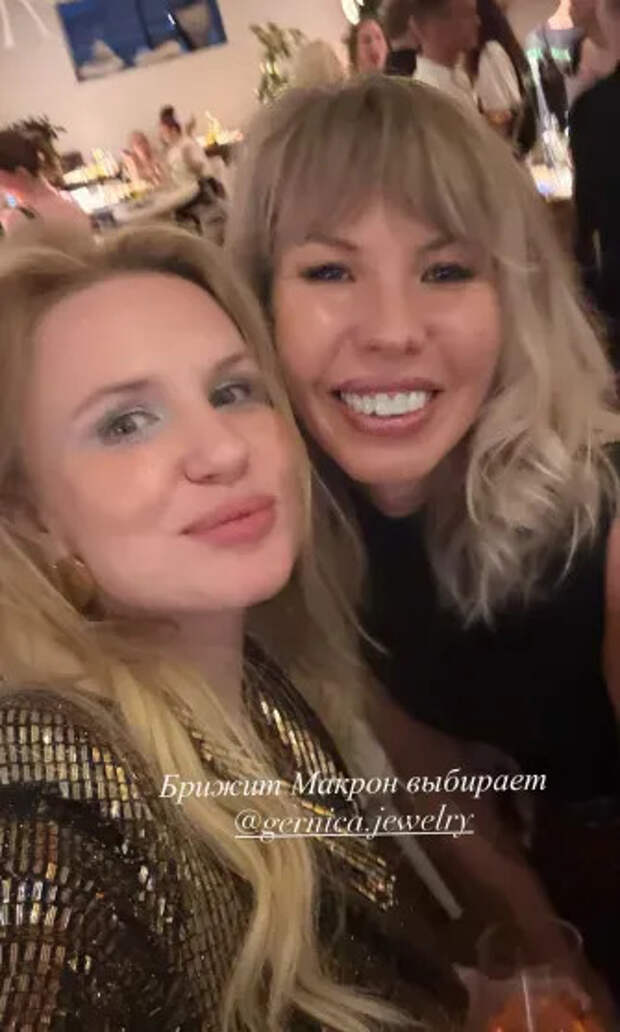 Валерия Гай Германика и Анастасия Гребёнкина