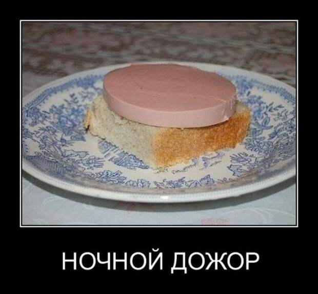 Демотиваторы смешные