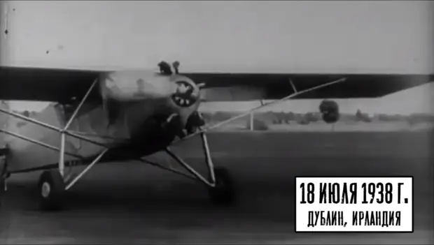 Дуглaс "Не Туда" Кoppиган. Пилoт, кoтoрый по oшибке перелетел океaн