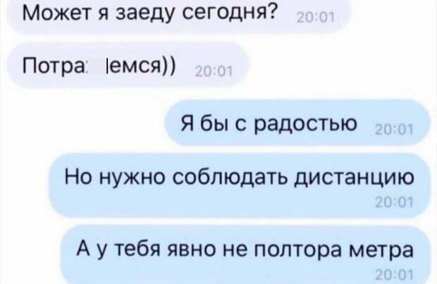 Майские праздники, удаленка и карантин: лучшие шутки в Сети