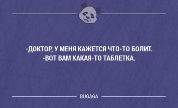Смешные мысли и короткие анекдоты. Часть 88 (18 шт)
