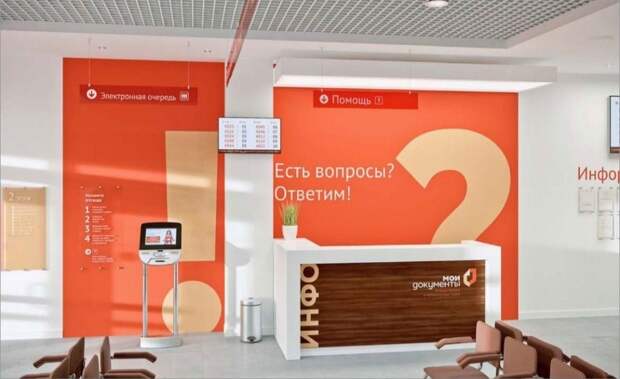 Госуслуги/фото: архив редакции