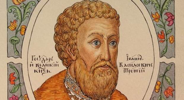 ivan-III