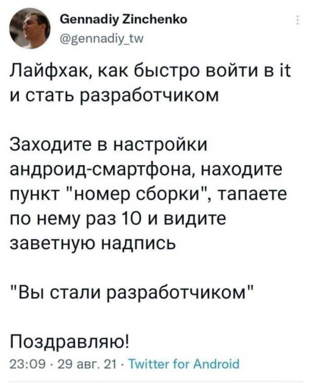 Смешные комментарии из социальных сетей