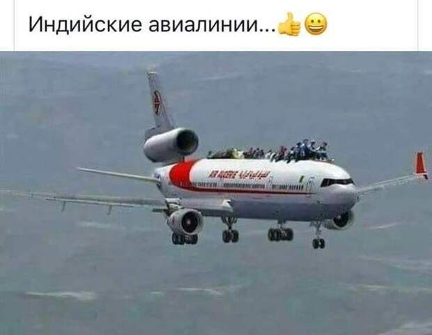 Похоже на правду Похоже на правду