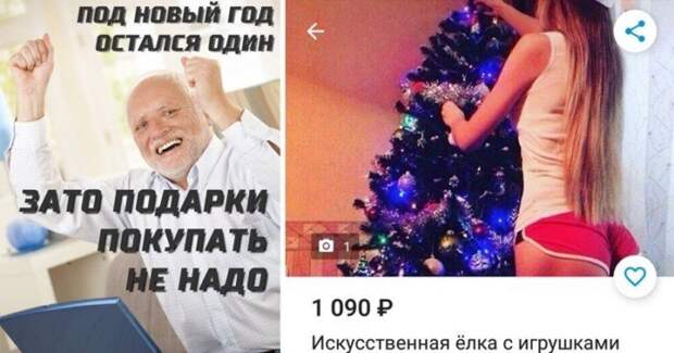 Подготовка к Новому году может привести к нервному срыву Подготовка к Новому году может привести к нервному срыву