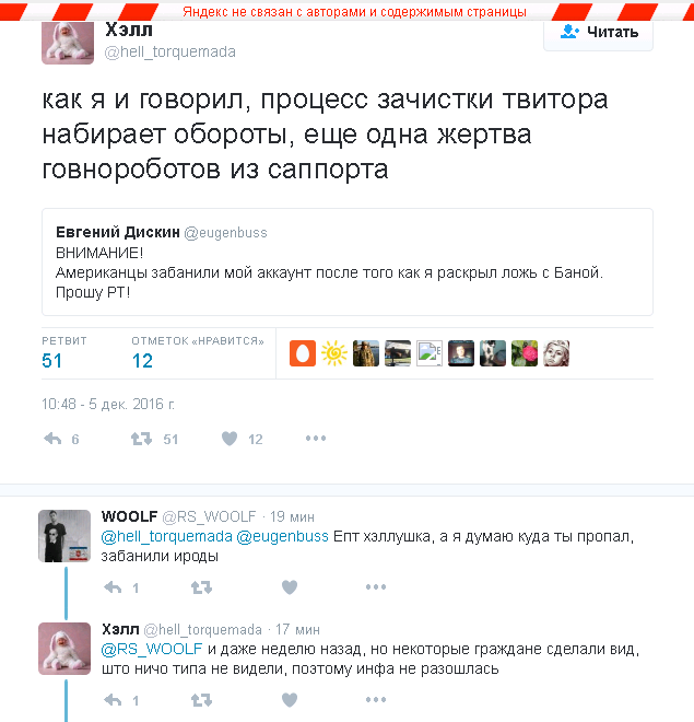 Таджикская девочка