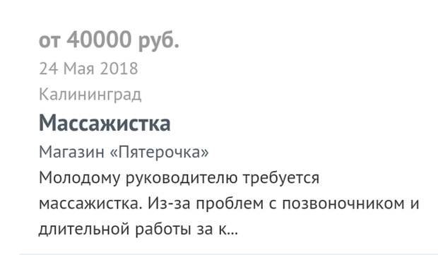 Методики и техники массажа, о которых вы и не подозревали Методики и техники массажа, о которых вы и не подозревали
