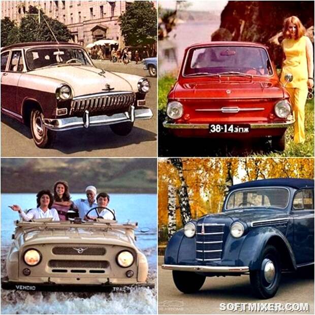 Картинки советский автопром