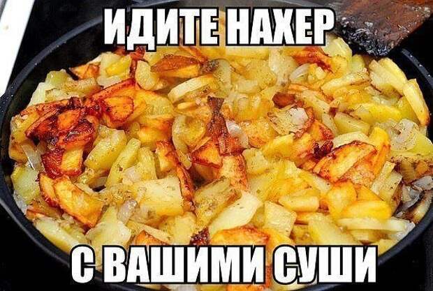 Приятного аппетита! Приятного аппетита! еда, жареная картошечка, своими руками, сделай сам