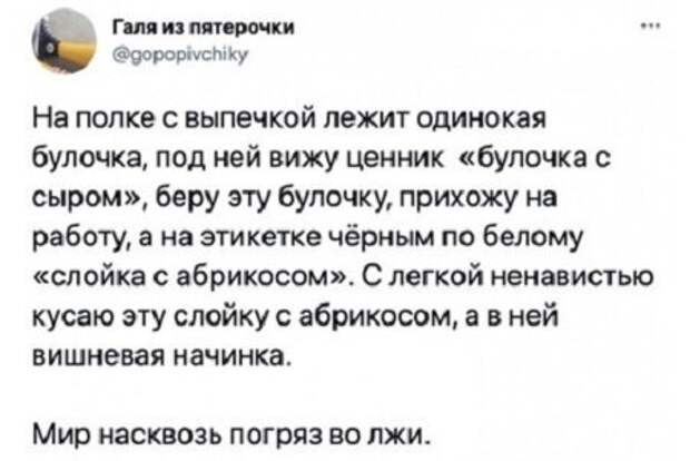 Комментарии и картинки из соцсетей