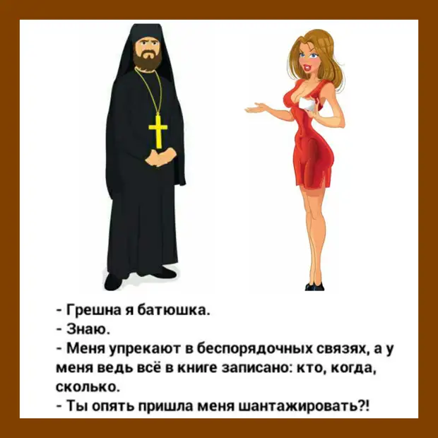 Это нам кажется, что комар противно пищит. А с его точки зрения - это оглушительный вопль, который должен парализовать жертву известный, зашили, гулять, женщина, порвали, долларов , Ничего, зачемВ, роддоме, прошло, Плохо, Дорогой, переживай, наследство, Дорогая, хандришь, Настроения, Скажи, честно, взвешивалась