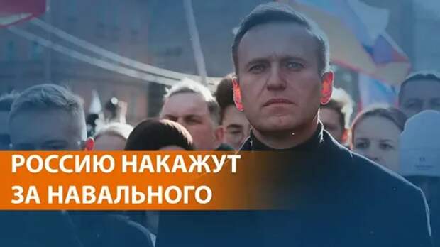 наказали в общем.