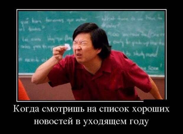 Демотиваторы демотиваторы, прикол, юмор