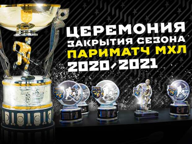 Кто чемпионы? Мы чемпионы!