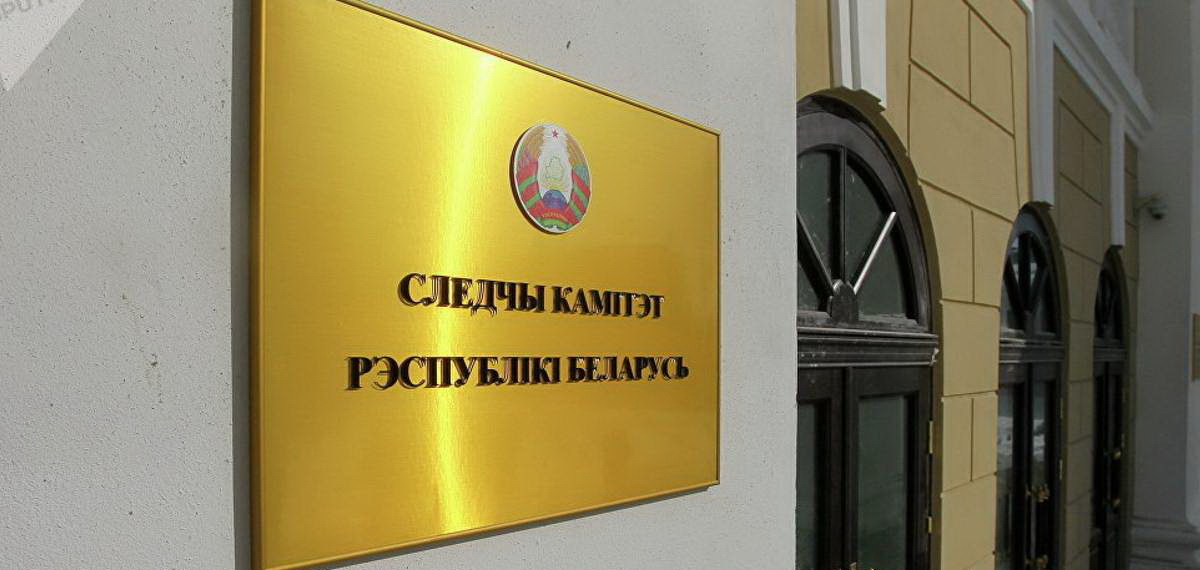 Следственный комитет Белоруссии обвинил «Телеграм» в двойных стандартах