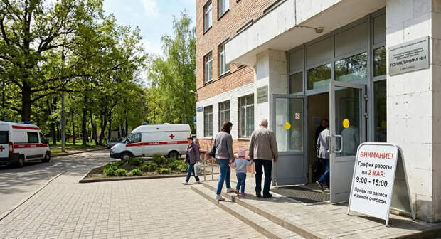 Как будут работать больницы Подмосковья в майские праздники
