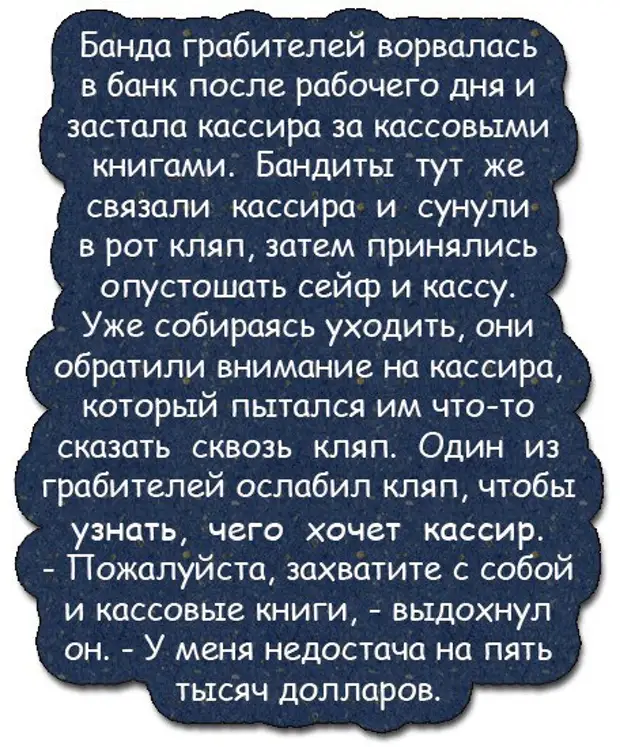 На рынке в мясной павильон входит женщина, гружёная сумками...