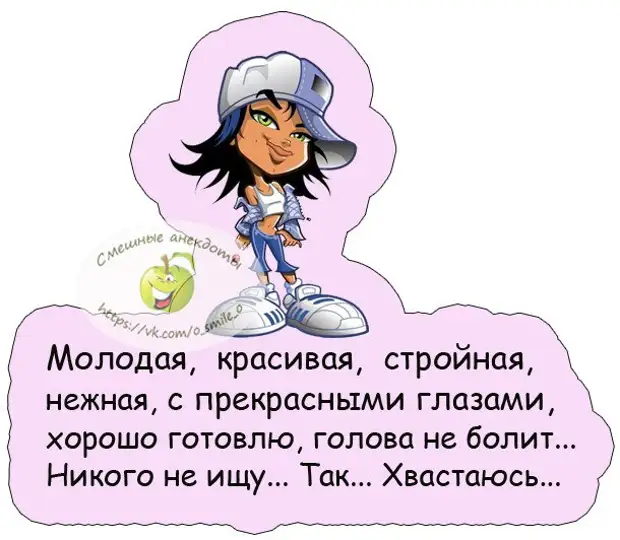 Какая нафиг разница, какие ноги, главное чтобы борщ хороший умела готовить...