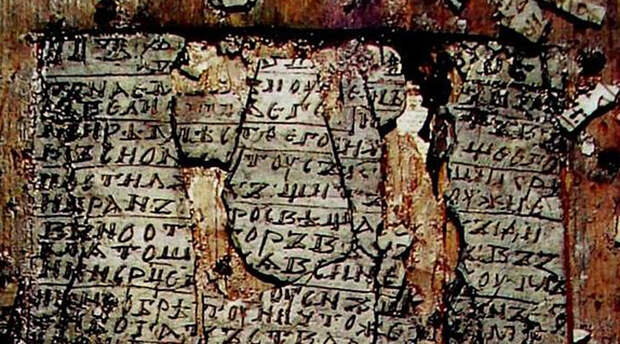 Манускрипты, которые мы не можем прочесть