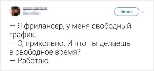 Юморески и забавные истории рабочих будней