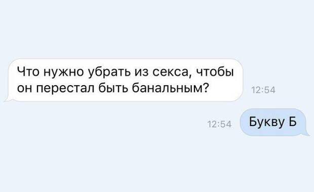 Смс-ки для поднятия настроения!