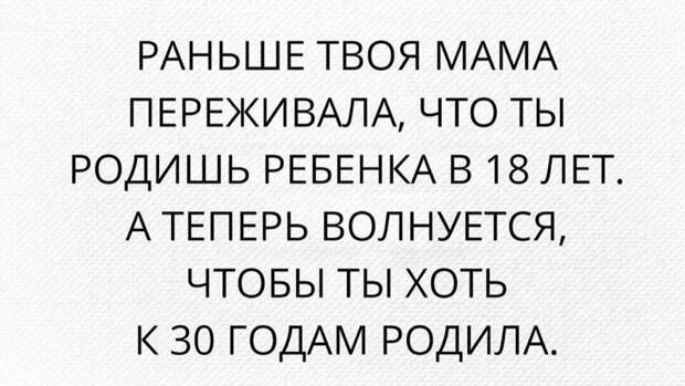 Картинки с надписями мем, прикол, юмор