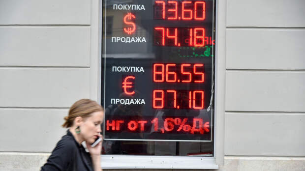 Покупать сейчас или ждать: может ли в мае доллар упасть до 70 рублей — прогноз