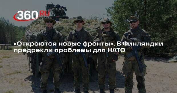 Мема: действия НАТО против России приведут к открытию новых фронтов в Прибалтике