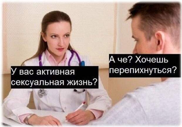 Картинки с надписями мем, прикол, юмор