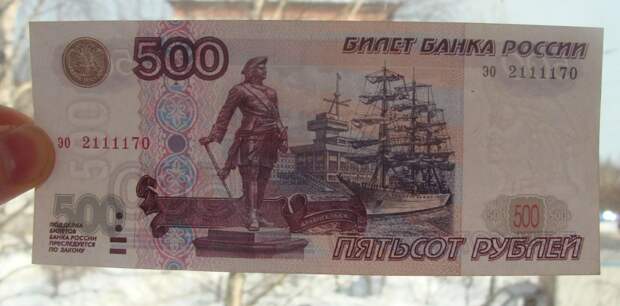 Это самая редкая и дорогая банкнота России. Сейчас она стоит 200 000 рублей