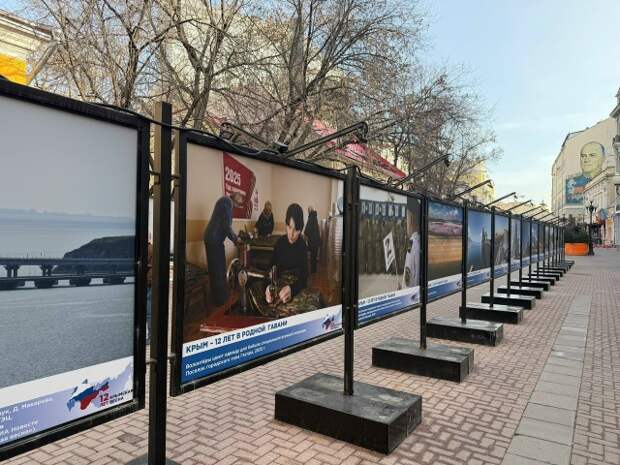 Открытие фотовыставок о годовщине воссоединения Крыма с Россией прошло на Арбате