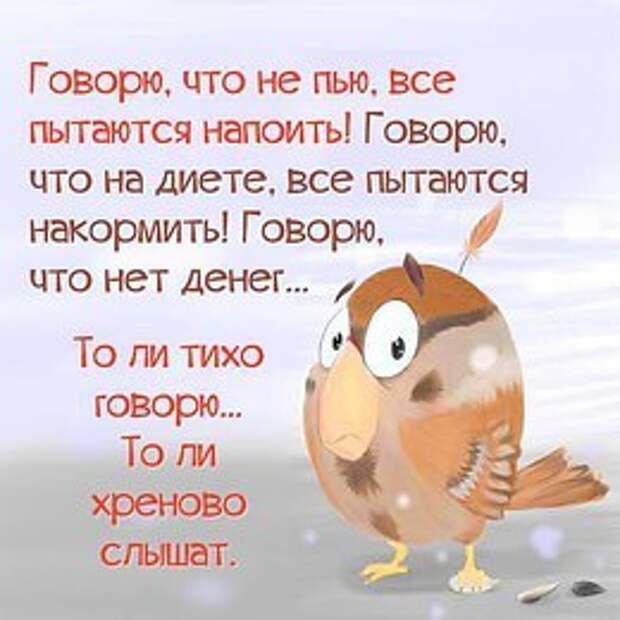 false